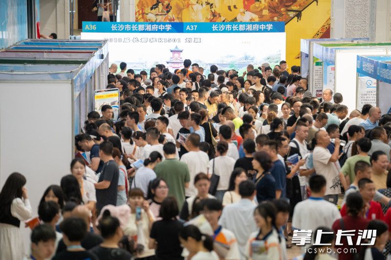 7月3日上午，约4万名家长和学生参加长沙市中考招生咨询会，面对面咨询招生老师。