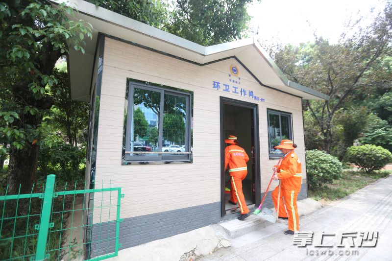雨花区改建、提质23座环卫工作间。