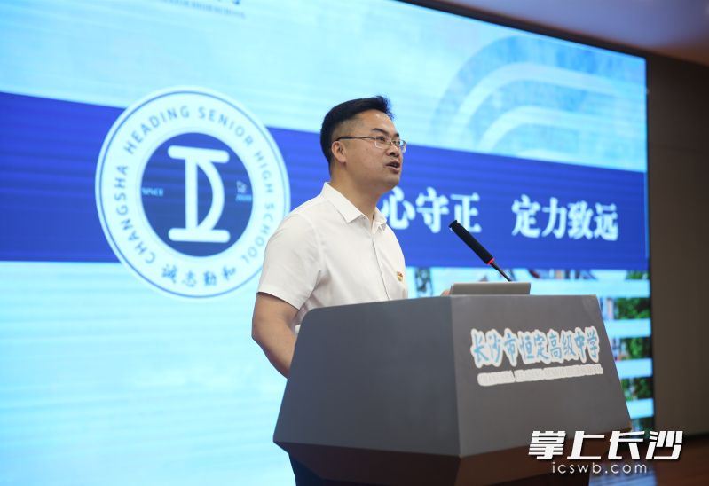 杨闰平表示，恒定中学办学3年，已成为一所名符其实的实力学校、魅力学校。