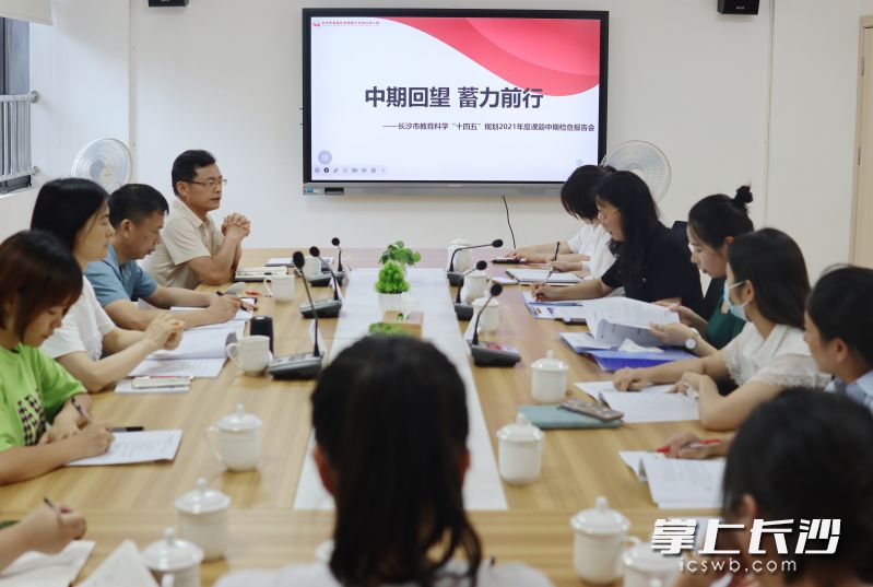 课题中期检查报告会在望城区教育局万润滨江幼儿园举行。   均为长沙晚报通讯员陈雅斯供图 课题中期检查报告会在望城区教育局万润滨江幼儿园举行。   均为长沙晚报通讯员陈雅斯供图