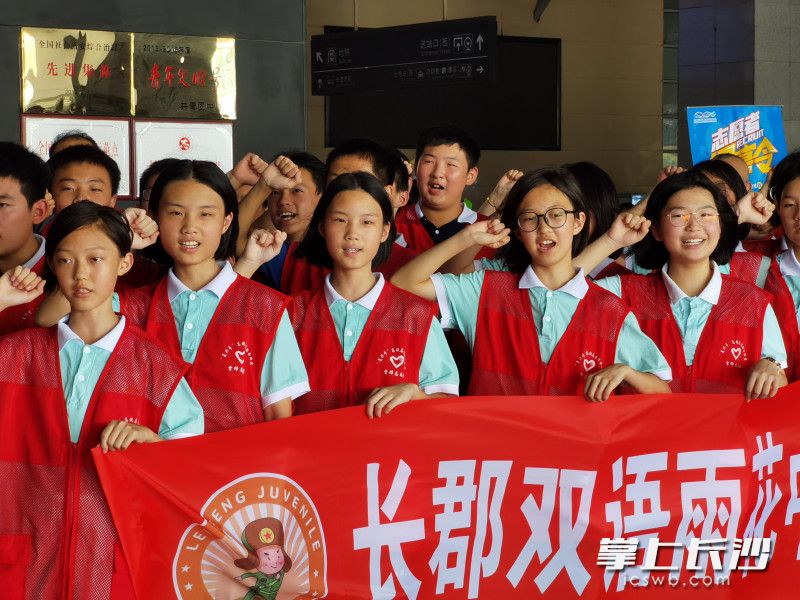 今日下午，长沙火车南站地区综管办与长郡双语雨花中学在西出站大厅志愿者服务台举行“行走的思政课”启动仪式暨共建学校授牌仪式，首批90余名学生及家长上岗。   均为长沙晚报全媒体记者周游、实习生姚可摄
