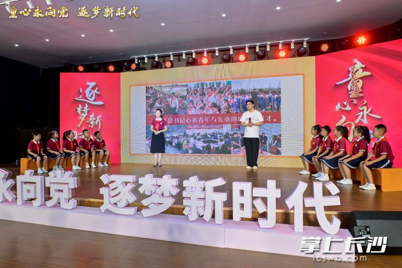 原创视听思政课。