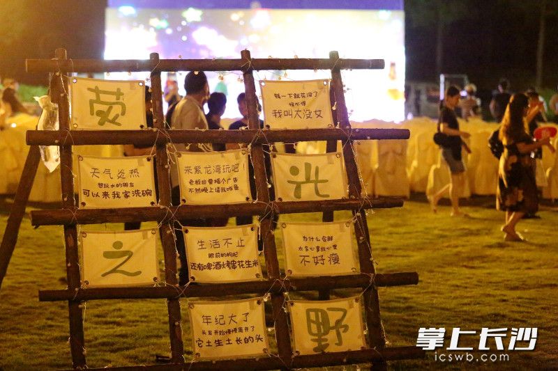 吃喝夜市玩出文化味。