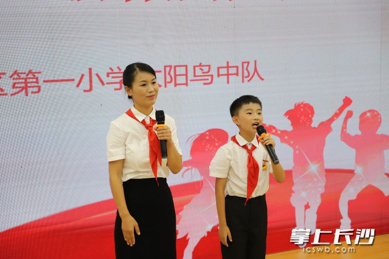 本次活动由长沙市少工委、共青团长沙市委、长沙市教育局、长沙市文明办主办。 本次活动由长沙市少工委、共青团长沙市委、长沙市教育局、长沙市文明办主办。