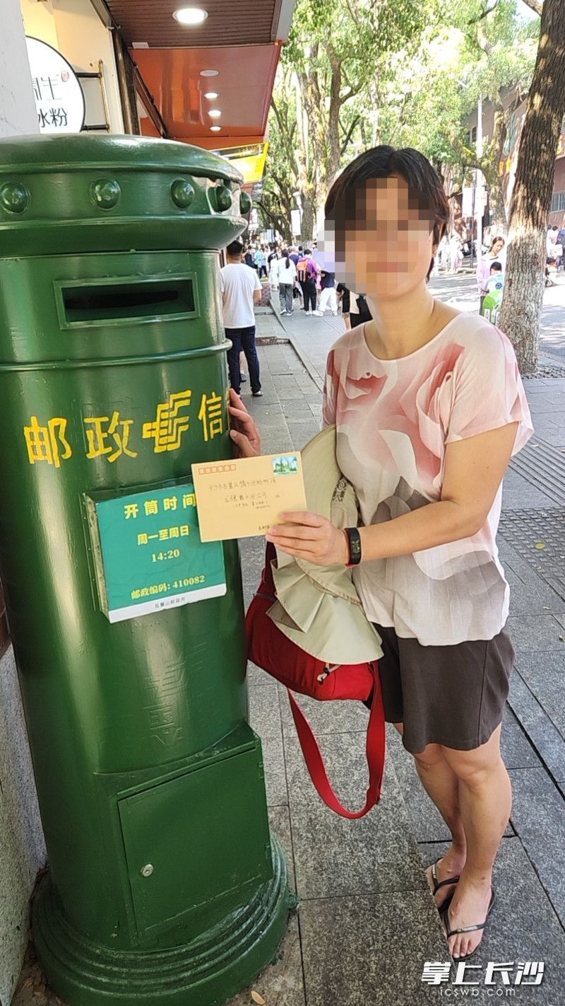 夏钰今日将感谢信寄出。受访者供图