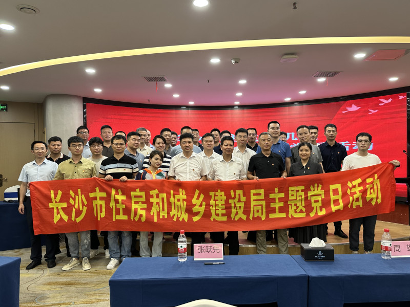 参与活动的党员同志合影留念。