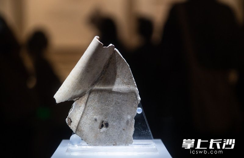 祈雨甲骨刻辞残片。