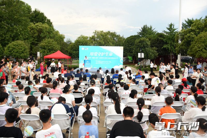 7月27日晚，“用爱守护生命·2023年长沙市‘防溺水大篷车’走进城乡安全教育公益活动暨㮾梨街道青少年防溺水安全教育专场活动”正式启动。均为长沙晚报全媒体记者 刘琦 摄