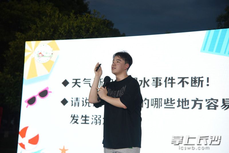 长沙晚报翰飞数媒防溺水宣讲小分队成员现场讲解防溺水知识。