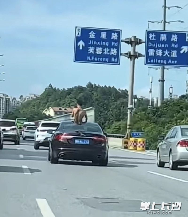 网友举报视频截图，有人探出天窗