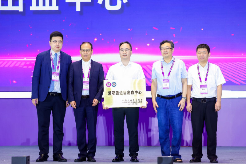 “湘鄂赣边区出血中心”辐射湖南、湖北、江西三省交界地区的多家县域医院，为群众的健康保驾护航。