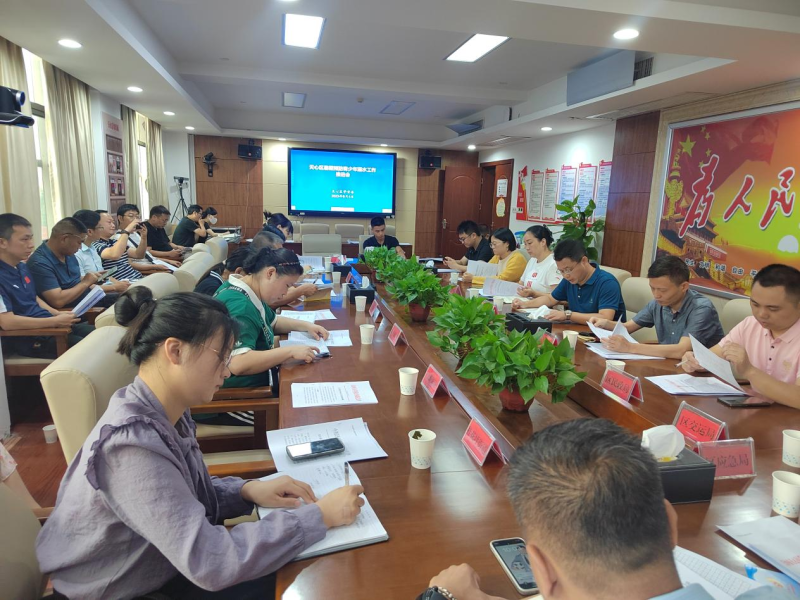 近日，天心区学安办牵头组织召开全区暑期防溺水工作推进会。均为长沙晚报通讯员 刘庆红 供图