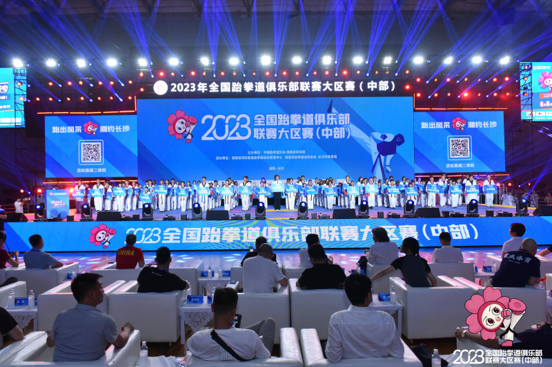 开幕式现场。均为主办方供图