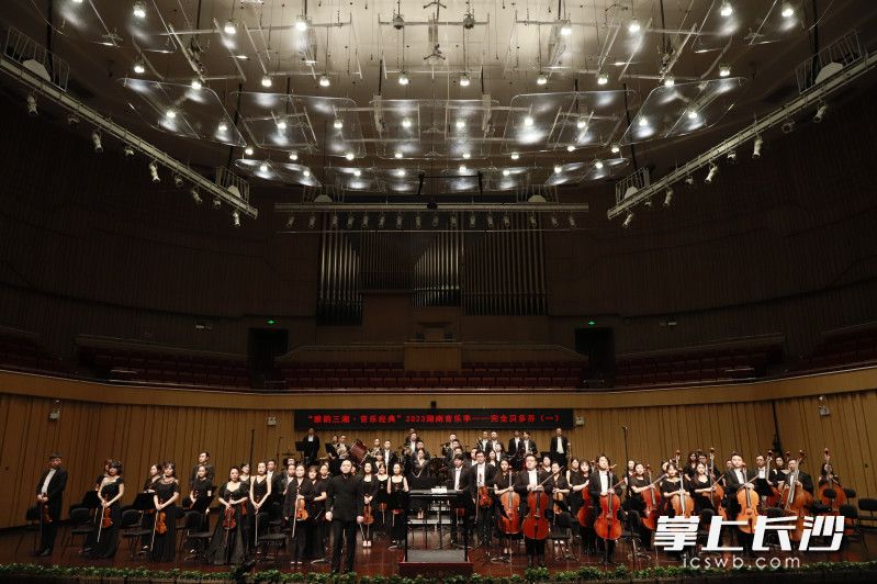 8月10日晚，完全贝多芬（一）音乐会在长沙音乐厅上演。均为长沙晚报通讯员 朱寒冰 摄