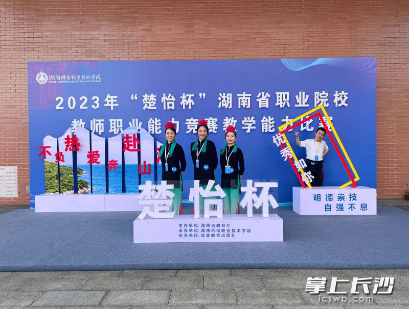 田朦及其团队获得中职专业课程二组一等奖﻿。均为受访者供图