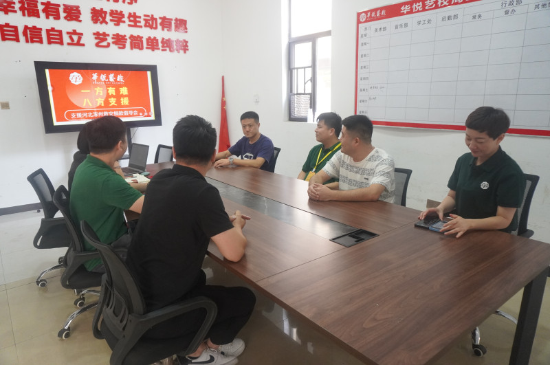 望城区校外培训机构行业协会的几位负责人商讨为河北涿州捐款事宜。均为长沙晚报通讯员 吴小奇 供图