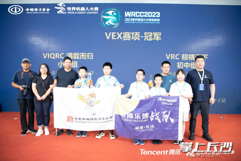 由廖芸晞、路雨翰、邓子豪三位同学组成的砂子塘小学代表队80066B队，斩获VEX系列赛项VIQRC“满载而归”小学组全国冠军。均为学校供图