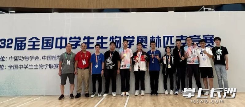长沙市一中参加全国生物学奥赛师生团队在北京赛场合影。长沙晚报通讯员 关禹哲 供图