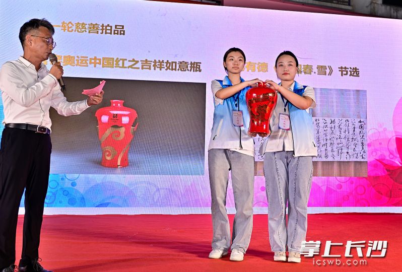 公益拍卖所得善款注入陈家湖社区公益基金。 均为长沙晚报通讯员李绪传 摄