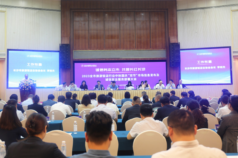 会议现场 资料图片 会议现场 资料图片