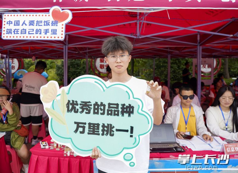 新生报到后拿着种子瓶留影。