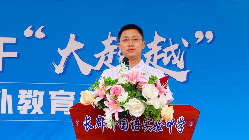 长郡外国语实验中学校长葛东伟在开学典礼上致辞。长沙晚报通讯员 杨文武 供图