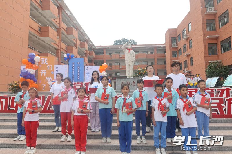 雷锋小学开启入学“种子课程”。均为长沙晚报通讯员 赵丽 供图