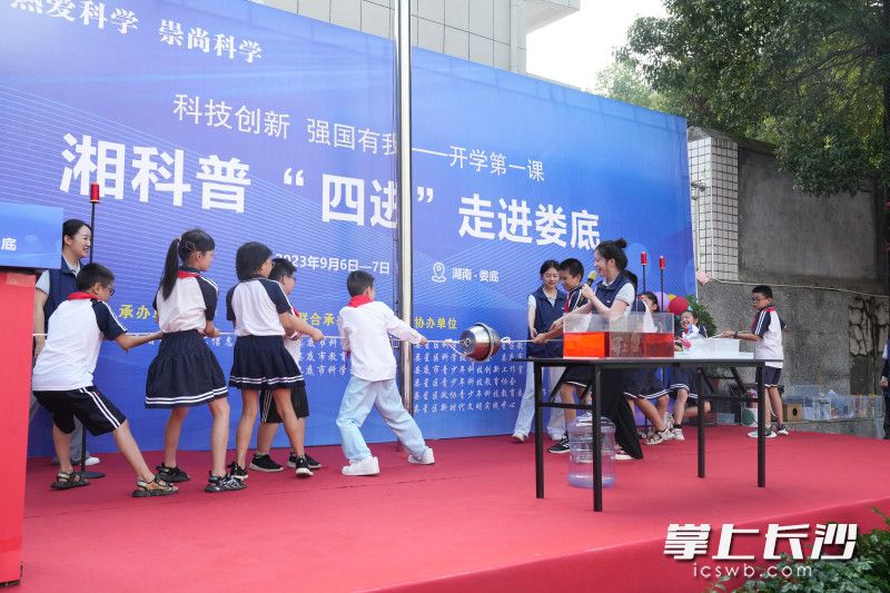 活动现场，省科技馆的科普大篷车团队带来精彩的科学实验展演。