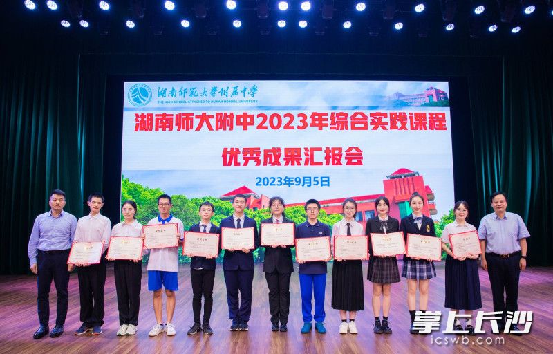 湖南师大附中校长谢永红（右一）和副校长廖强（左一）为学生颁发证书。