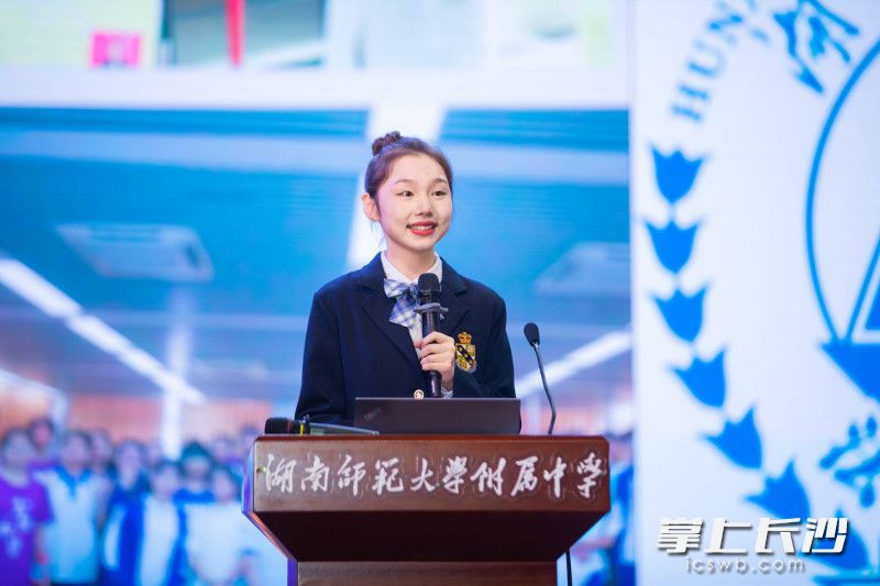 近日，湖南师大附中举行了一场高“研”值的综合实践课程优秀成功汇报会，图为学生在台上汇报。均为学校供图