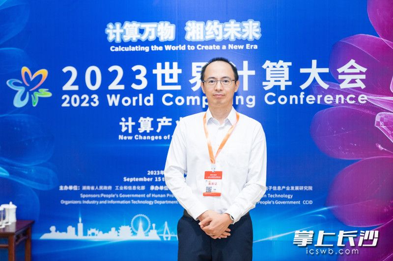 王皓，西安电子科技大学华山学者领军教授、博导。长沙晚报全媒体记者 董阳 摄