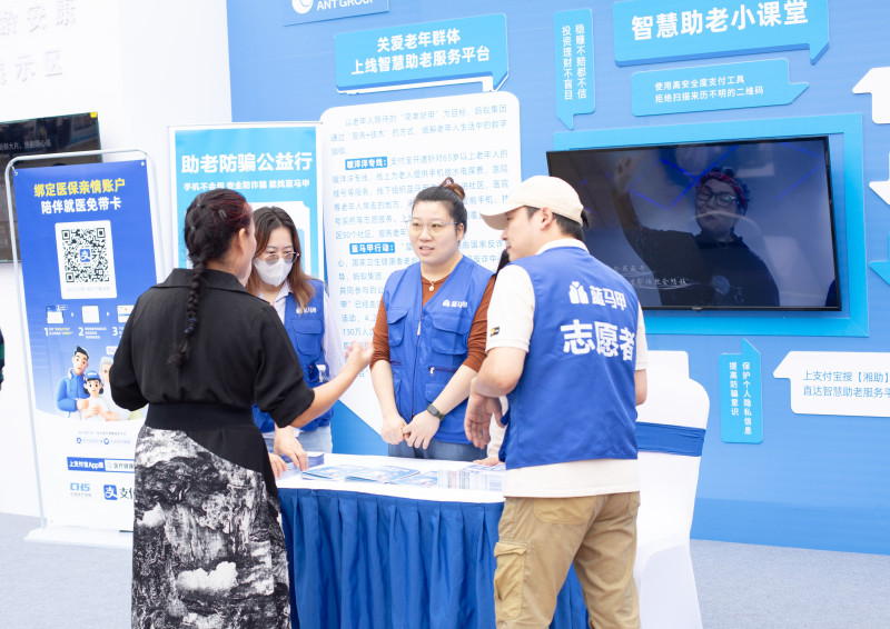 启动仪式现场，“蓝马甲”志愿者向市民开展“智慧助老”公益教学活动。