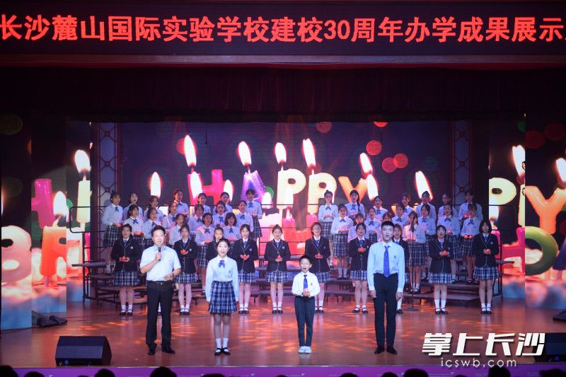 麓山师生用精彩的表演生动演绎了麓山的活力与朝气。