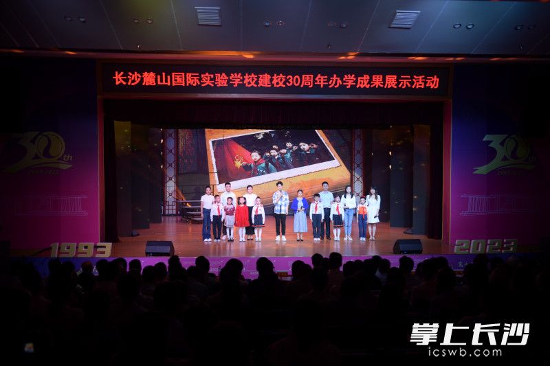 30年来，麓山国际实验学校成为了誉满三湘的基础教育名校。