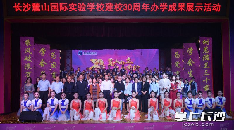 长沙麓山国际实验学校举办建校30周年办学成果展示活动。均为长沙晚报通讯员 唐婉欣 供图