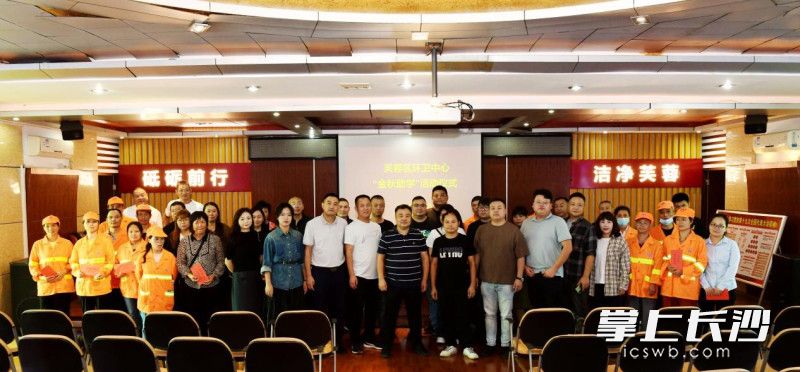  27日，芙蓉区市容环境卫生维护中心联合爱心企业与社会爱心人士开展金秋助学活动。通讯员 尹艺璇 供图
