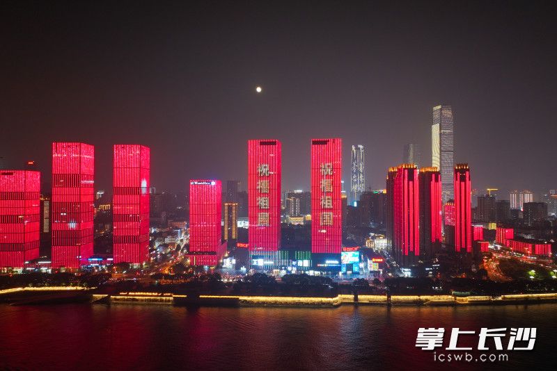一江两岸地标建筑灯光展示出“祝福祖国 ”字样。均为长沙晚报全媒体记者 邹麟 摄