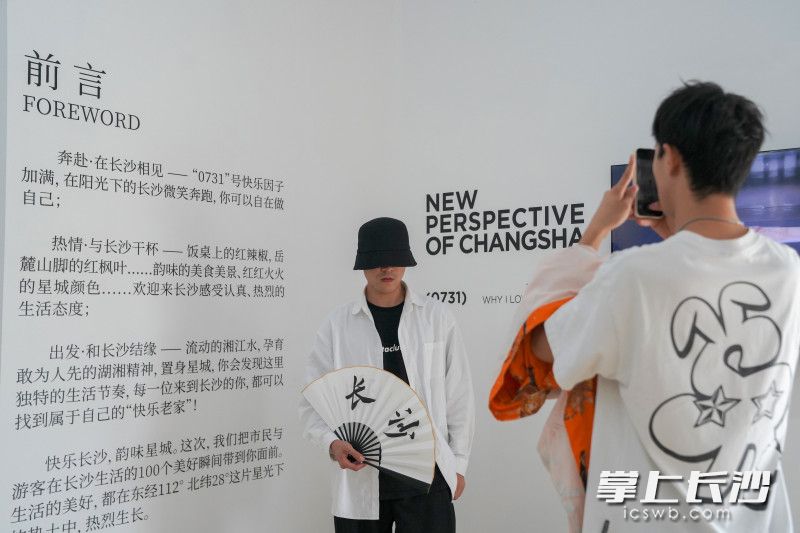 参展的小红书博主在拍摄图片作品。