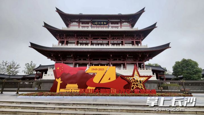 时令鲜花和园林小品点缀下的长沙街头,洋溢着喜庆的节日氛围。均为长沙市城管执法局供图 时令鲜花和园林小品点缀下的长沙街头,洋溢着喜庆的节日氛围。均为长沙市城管执法局供图