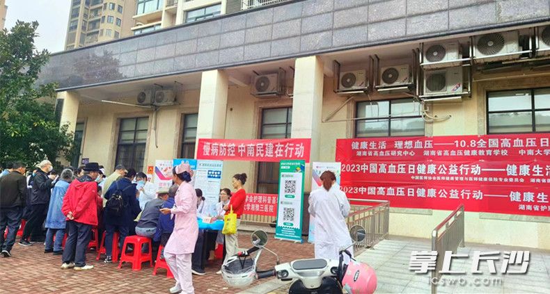 10月8日上午一大早，岳麓区咸嘉湖街道社区的居民就高血压等相关慢性病，闻讯前来就诊、咨询中南大学湘雅三医院的医护专家。长沙晚报全媒体记者 杨蔚然 通讯员 陈妮妮 摄影报道