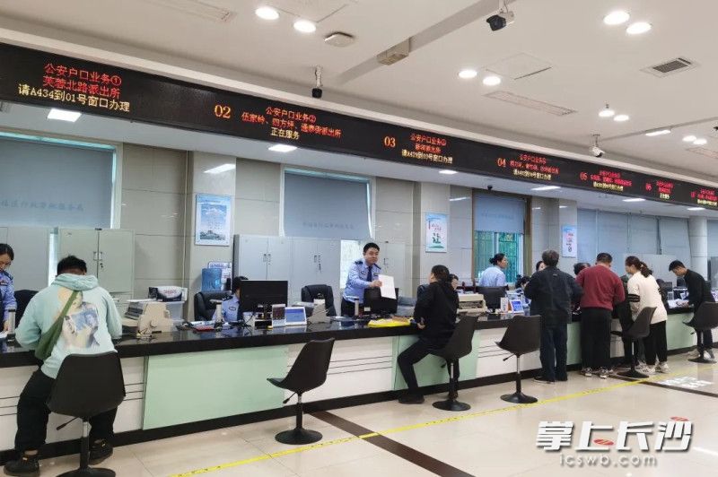 开福区政务服务中心公安户口业务窗口。均为长沙晚报通讯员 张慧 供图