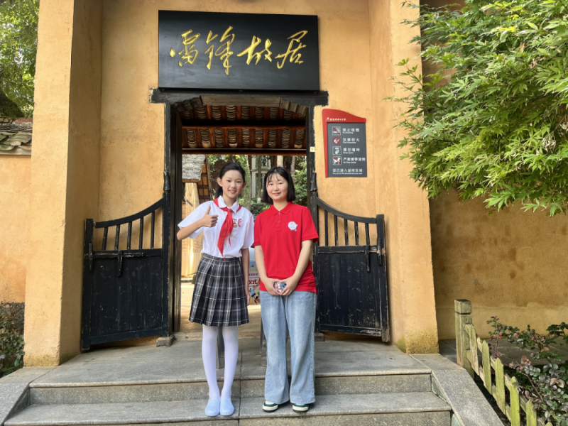 9月16日,两位“雷小锋”周美玲(右)、帅雨汐在雷锋故居前合影,前者的故事通过后者的讲述在长沙少年中口口相传。图片来源于望城区思源学校 9月16日,两位“雷小锋”周美玲(右)、帅雨汐在雷锋故居前合影,前者的故事通过后者的讲述在长沙少年中口口相传。图片来源于望城区思源学校