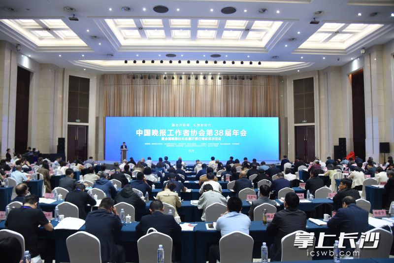10月11日，第38届年会暨全国晚报社长总编沂蒙行调研采访活动在临沂启动。均为长沙晚报全媒体记者 刘琦 摄