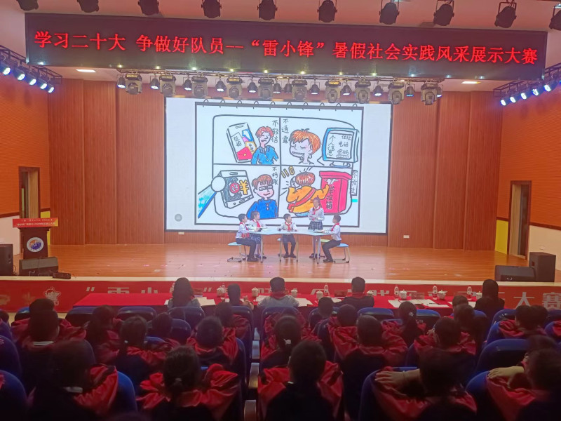 “雷小锋”们通过各种方式展示暑假社会实践成果。均为长沙晚报通讯员 肖奥 供图 “雷小锋”们通过各种方式展示暑假社会实践成果。均为长沙晚报通讯员 肖奥 供图