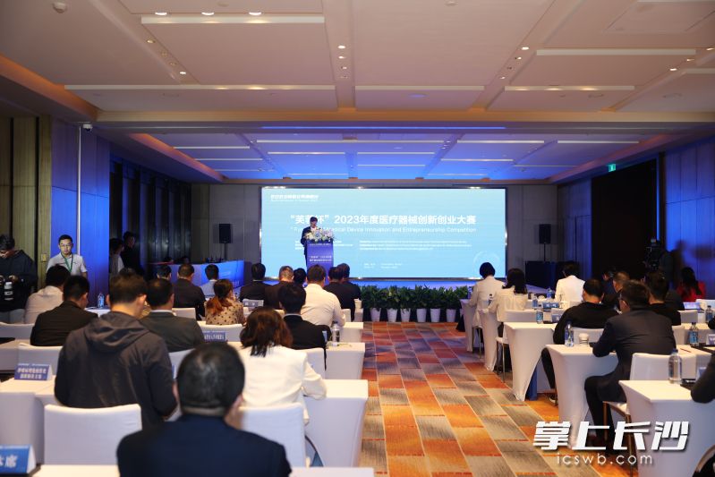 天心区委副书记、区长周志军致辞。均为长沙晚报通讯员 李旦 供图