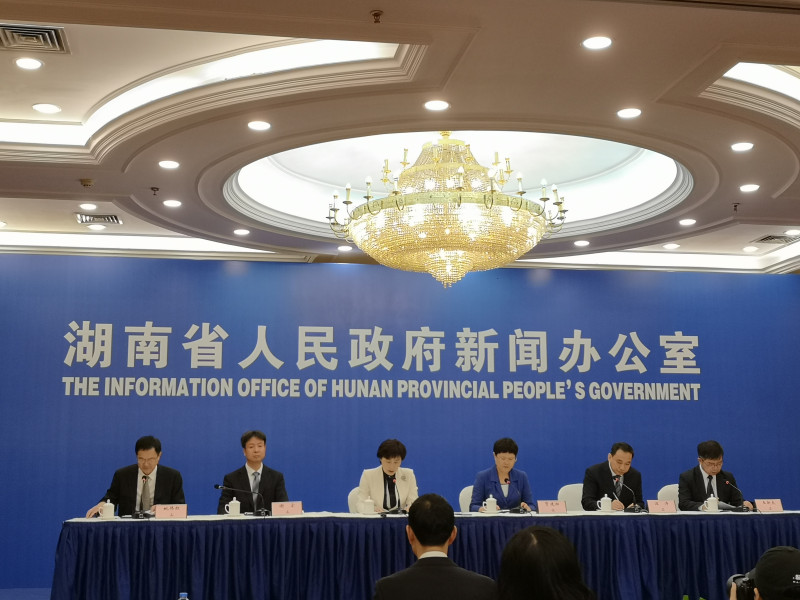 新闻发布会现场。长沙晚报全媒体记者 赵紫名 摄