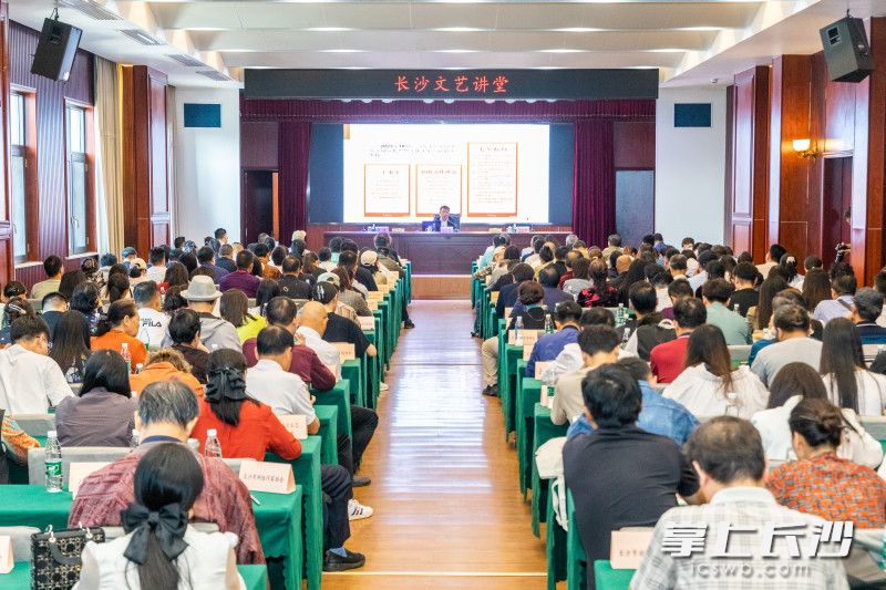 10月18日，长沙市文联第三期政治理论培训班（长沙文艺讲堂）、长株潭“文艺两新”骨干力量培训班开班。均为长沙晚报全媒体记者董阳摄
