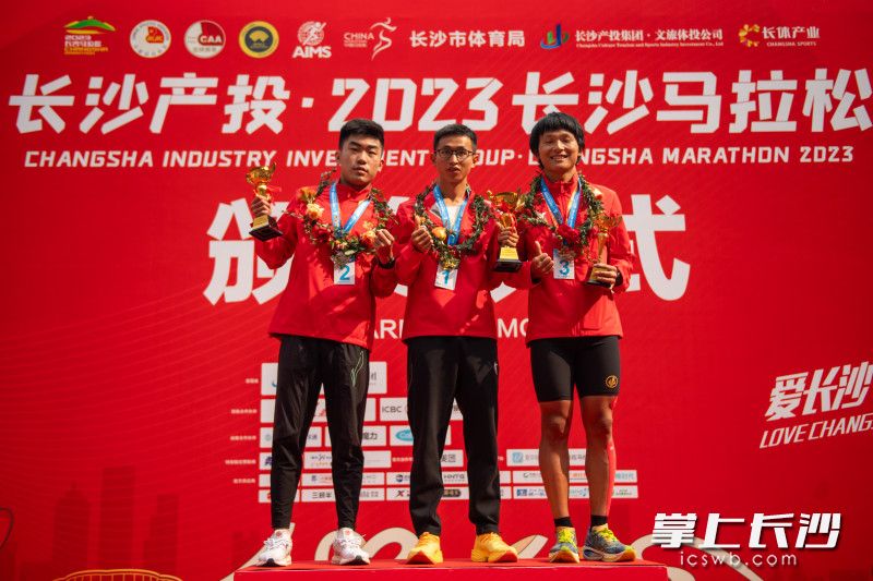 2023长沙马拉松半程项目男子组颁奖仪式。