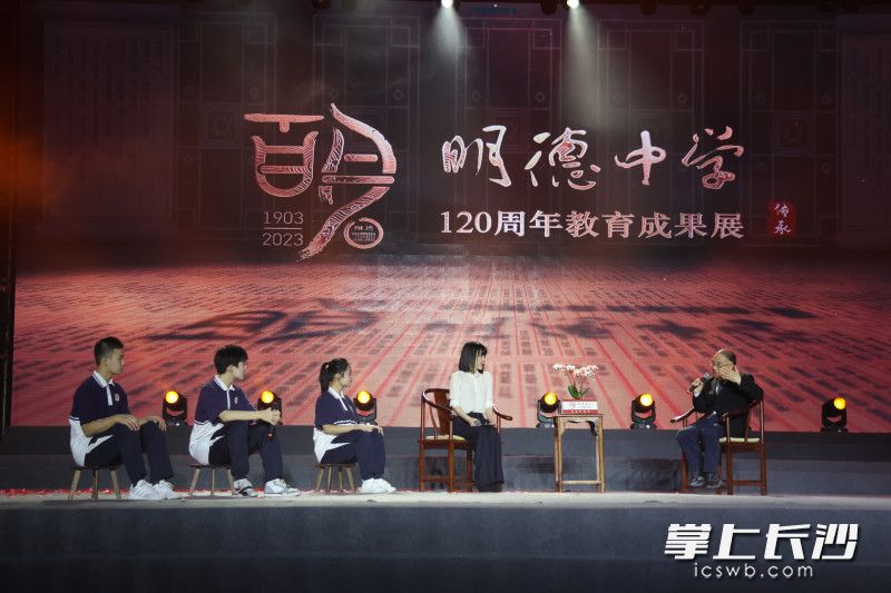 刘经南院士（右一）与学弟学妹交流求学故事。