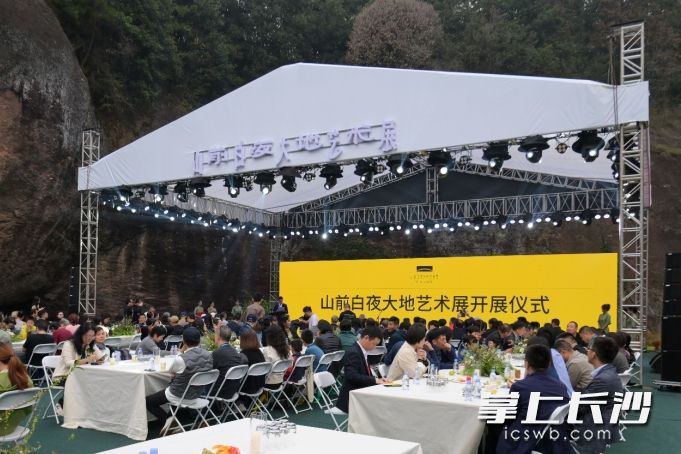 开幕式现场
